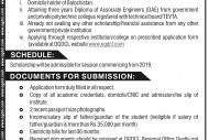 Scholarship Program For 2019 Session (Balochistan Province)